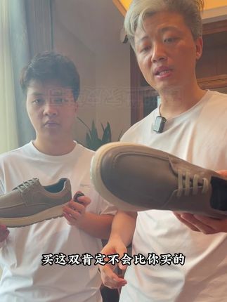 #透气舒适 商务休闲鞋,经典百搭#好鞋推荐 #防滑耐磨 #谁穿谁好看 #霞湖世家 (广告)