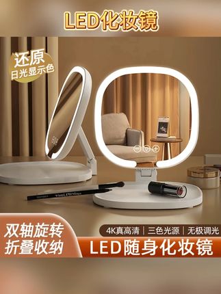 新品限时限量2小时,每个用户只能拍一件,赶紧来薅。#好物推荐 #梳妆台系列 #化妆台