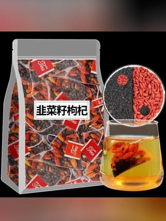 郝劭文推荐 抢【到手60包】韭菜籽枸杞茶同仁原料韭菜枸杞子组合茶免煮男性泡水 #韭菜籽枸杞茶 #韭菜籽枸杞茶包 #韭菜籽茶 #枸杞茶 #韭菜籽