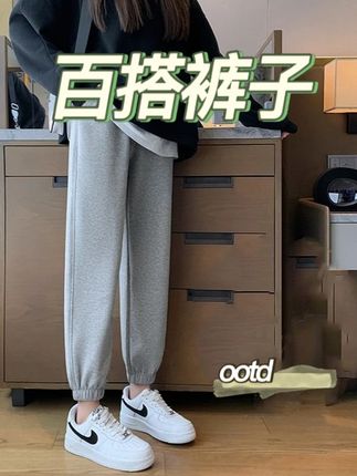 #小个子穿搭 推荐 运动裤女宽松百搭新款束脚春秋哈伦显瘦小个子冬季加绒休闲卫裤子#卫裤 #运动裤 #束脚裤 #百搭裤子