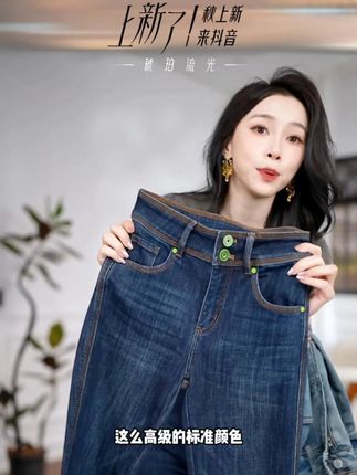 普通牛仔裤车3道线?三本针走了9道!臀线提了2cm肉眼可见的翘#人靠衣装的含金量还在上升 #拿捏穿搭公式 #告别土味的不费力素颜穿搭 #早秋穿搭 #牛仔裤