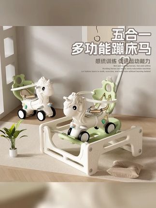 蹦床摇马摇摇马蹦蹦车多功能婴儿童防摔木马儿童礼物幼儿玩具摇马 #带娃生活 #摇摇马 #母婴好物 #哄娃神器 #宝宝玩具