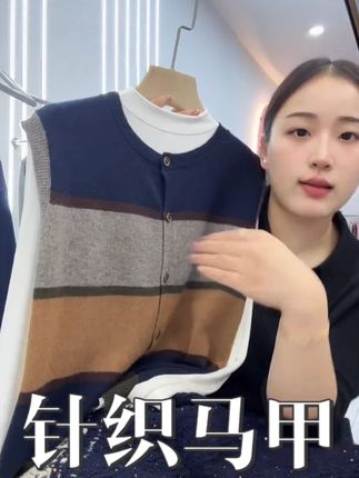 #针织马甲 #时尚穿搭  秋冬氛围感马甲!圆领适配叠穿,撞色设计显利落,上身柔软亲肤。百搭不挑风格,通勤日常都能穿,显瘦又衬气质,轻松解锁秋日层次感造型。