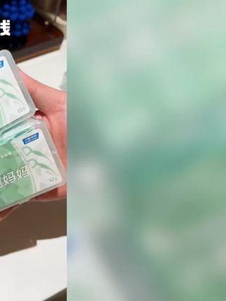 【清新双线款】小鹿妈妈52支/盒装 超细洁牙剔牙一次性牙线棒家用