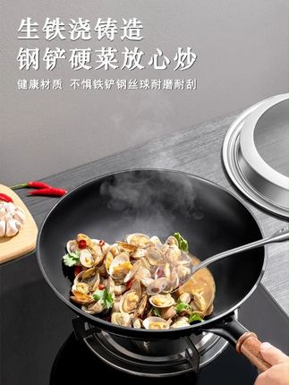 #陆川生铁铸铁锅 #家用炒菜锅 #精品厨具 #厨房必备 #平底锅 @DOU+好生意 @DOU+小助手还在用家里的不锈钢锅吗?试试这口铸铁锅吧!它采用的是传统的工艺打造而成,导热快且均匀,做出来的饭菜特别香,而且它的颜值很高,放在厨房里很好看,同时它很耐用,只要你用的放心,我们就是专业的铸铁锅生产厂家,质量是有保障的,赶紧点击下方链接购买吧!