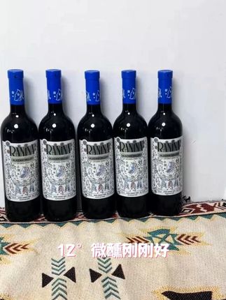 这款葡萄酒我直接吹爆#拉尼娜 #葡萄酒 #半甜红 #红酒