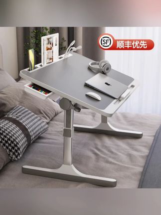 #床上小桌子 #学习桌 #小桌子 #折叠桌 #床上小桌子折叠 可折叠升降床上小桌子简约现代大学生宿舍笔记本电脑桌床上书桌板