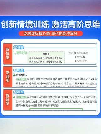 阳光同学25秋课时提优训练小学1-6年级上册语数英同步课本练习册#小学练习册 #阳光同学 #语数英同步 #学习资料 #2025秋