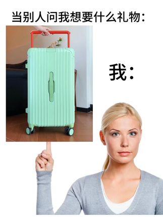 当然是心心念念好久的大嘴猴行李箱啦 #礼物 #行李箱 #行李箱推荐 #拉杆箱 #好物推荐🔥