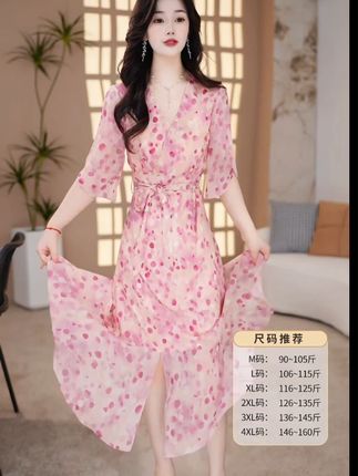 夏季时尚鱼尾A字裙 #夏季新款 #穿美裙赴夏日之约 #连衣裙