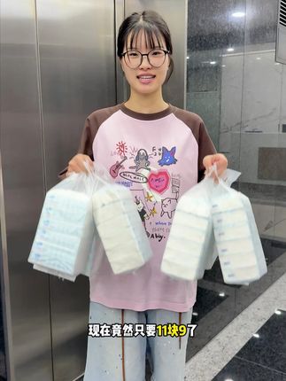 真不敢相信#怡飘 家的乳霜纸竟然现在只需要11.9了就能到手整整6大包!之前话29.9拍下的算什么呀!
