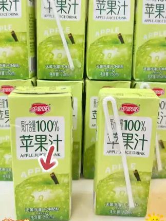 百分百苹果鲜榨果汁到手一箱10瓶,每瓶250毫升,甄选新鲜苹果鲜榨,配料表干净,入口就像咬了一口新鲜苹果在嘴里爆汁的感觉。酸甜爽口,清爽又解腻,超好喝!新品尝鲜价,还没喝过的一定要试试。#强烈推荐  #苹果汁  ##夏日饮品  #超便宜超划算  #夏天喝什么