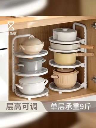 宝子们看过来!懒角落厨房置物架来啦,多层设计,轻松收纳锅具,放在水槽橱柜超实用,快瞧瞧~ #生活好帮手 #厨房好物 #厨房置物架推荐 #锅具收纳架 #收纳整理