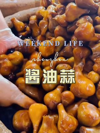 #好吃到停不下来#妈呀太香了#抖音美食推荐官#美食推荐#好吃不贵经济实惠