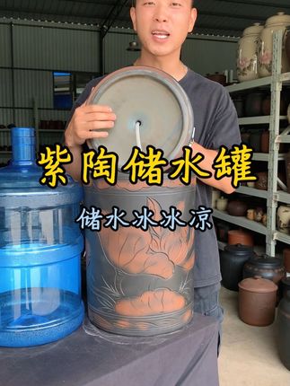 这款水缸,时间长了也不会长青苔! #建水紫陶 #水桶 #弱碱性水 #好水泡好茶 #水是生命之源