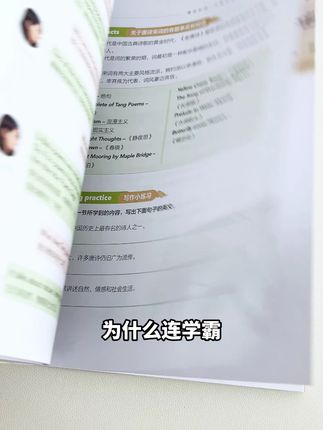 学会用英语介绍中国文化、中国美食、中国地理,展现文化自信 #用英语介绍中国 #好书推荐 #传统文化