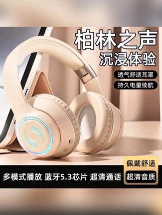 柏林之声新款无线适用头戴式蓝牙耳机耳麦主动降噪运动高端长续航 #蓝牙耳机 #头戴式耳机 #头戴式蓝牙耳机 #无线蓝牙耳机 #头戴式耳机推荐