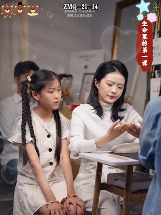 孩子的成长过程,都应该有本生命里的第一课,实例分析孩子实际问题,给出解决方案正面引导孩子#父母课堂#育儿