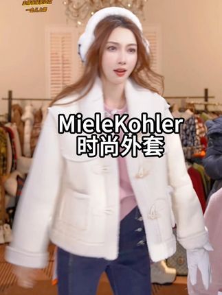 新款极简风翻领减龄长袖毛呢外套 #反季特卖 #反季清仓 #休闲减龄穿搭