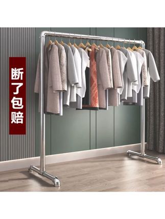 钢管晾衣架挂衣架展示架落地晾衣杆阳台不生锈晒被地摊架家用室内 #钢管晾衣架 #落地晾衣杆 #阳台晒衣架 #晒被架 #地摊架