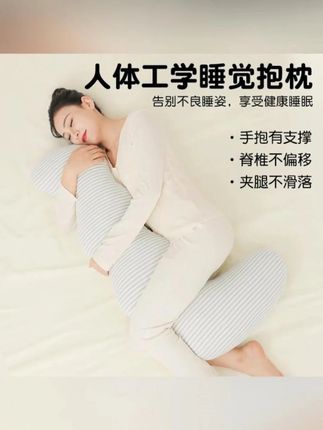 长条夹腿抱枕睡觉专用女生四季棉侧睡枕靠枕男士睡觉抱枕孕妇枕~ #长条夹腿抱枕 #睡觉抱枕 #孕妇枕 #侧睡枕 #好物推荐🔥
