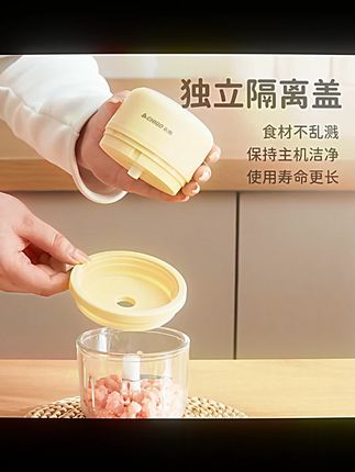 志高电动料理机蒜泥器搅碎机绞肉机小型辅食多功能家用捣蒜机无线#电动料理机 #家用好物 #多功能厨房电器 #无线料理机 #志高电器