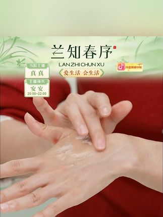 兰花精华油#兰花精油 #精油 #精油推荐 #精油按摩 #抹精油