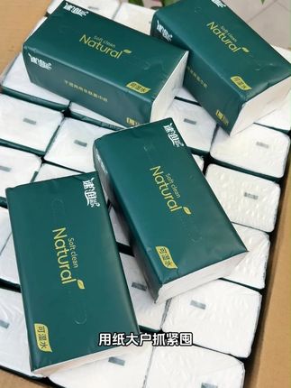 商家真是卷疯了!这个价就到手30大包抽纸!还是五层加厚,母婴可用的!#纸巾大包实惠装 #大包抽纸推荐  #源头工厂