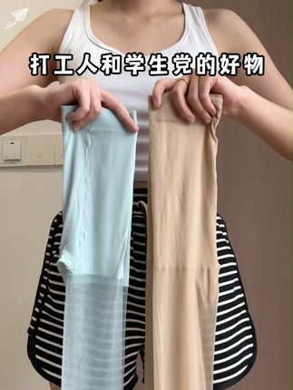 职场穿搭加分项!搭连衣裙不露痕迹,防晒防勾丝,久坐不卷边,显得腿型超好看~#美肤袜#穿搭分享#初秋穿搭#ootd穿搭