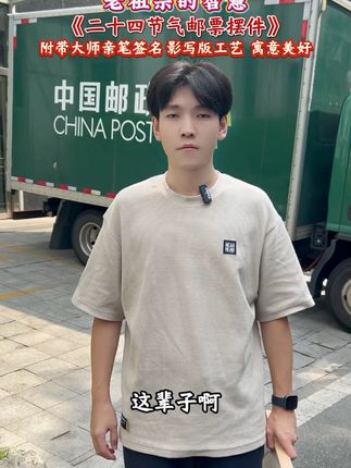 二十四节气 #平安喜乐 #中秋 #送礼 #团圆