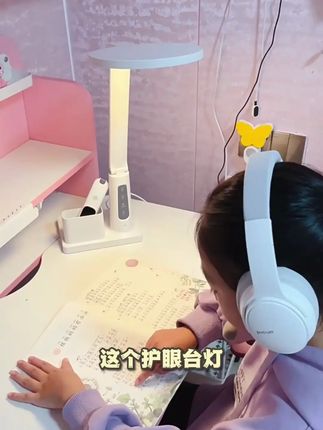 这个护眼台灯。它的光线明亮柔和,可以有效减少孩子的视疲劳。这 是因为它采用了AAA级健康照明,无可视频闪和蓝光危害。并且还是12w的大功率,实打实的亮度一点都不虚标,能照亮足够的宽广的范围,让孩子无论是在看书还是在写字的时候都有舒适的光照环境。 价格便宜,质量好。快给你家孩子也买一个吧!眼护士台灯护眼学习灯专用国aa级学生儿童宿舍写作业多功能防近视工厂直销,生产厂家批发。#眼护士台灯 #护眼学习灯 #护眼台灯推荐 #护眼台灯学习台灯