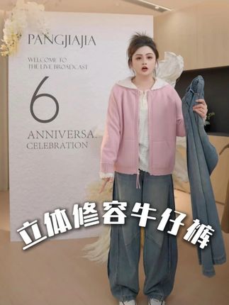 立体修容牛仔裤 #谁穿谁好看系列 #显瘦遮肉 #牛仔裤 #简约搭配