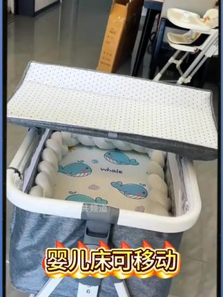 家用折叠婴儿床!欧式款可移动,拼接大床 + 摇篮两用