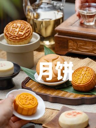 祥禾饽饽铺中秋冠军月饼礼盒高档礼品送礼广式蛋黄莲蓉港式月饼礼#祥禾饽饽铺中秋礼盒 #月饼 #广式蛋黄莲蓉月饼 #港式月饼