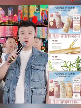 【暑假神器】嫩肤保湿丝滑浓香72小时全身香体持久留香沐浴露 #木森推荐 #嫩肤保湿 #种草 #持久留香沐浴露 #实惠好物