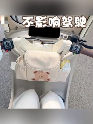 电动车挂物包收纳三轮车婴儿推车大容量前置物兜挂电动车物包防水#电动车挂物包 #大容量挂物包 #防水挂物包 #三轮车挂物包 #婴儿推车挂物包