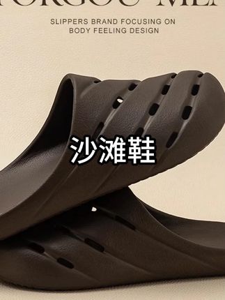 远港包头洞洞鞋女夏天室内家居防滑防臭沙滩海边包头凉拖鞋男外穿#拖鞋 #洞洞鞋 #沙滩鞋 #女鞋 #凉鞋 @小店随心推 @巨量千川 @DOU+上热门