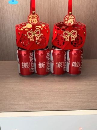 乔迁之喜手提篮装饰新居礼物搬新家颜色入伙客厅仪式布置用品摆件#乔迁之喜手提篮 #喜庆手提篮 #搬新家装饰品 #手提篮装饰 #搬新家摆件