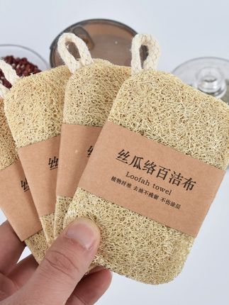 双层加厚天然软丝瓜络洗碗巾原色丝瓜瓤去油百洁布 #厨房好物 #洗碗巾 #抹布 #丝瓜络 #锅刷神器