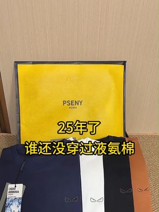 25年了 谁还没穿过80支液氨棉 有钱人的偏爱 #品质男装 #短袖t恤 #奢潮 #短袖 #潮流穿搭