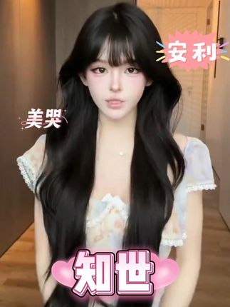 知世同款长卷发太绝了!小圆福利款免发网假发,精修仿递针大头皮 #简单好看发型 #我的发型我做主 #超燃 #显白发色 #氛围感