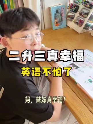 三年级同步英语点读书太方便了,手指点读就可以学习起来,有英文字母还有自然拼读,和课文情景对话#三年级英语