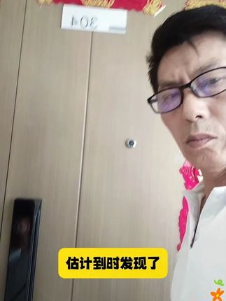 小强梦梦瞒着公公改掉大门密码出门旅游啦 #梦梦 #小强 #家庭矛盾 #家庭 #一家人在一起就是幸福