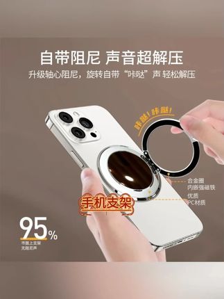 把这个小玩意贴在手机上,平时出行玩手机就方便多了#镜子 #补妆镜 #手机支架 #追剧神器