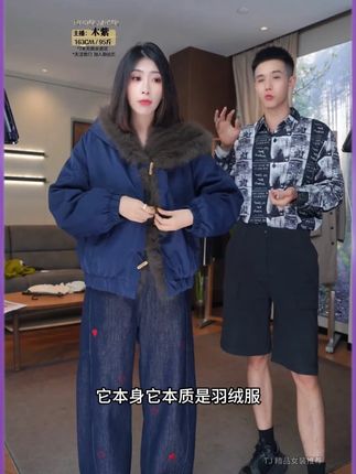 Tender Jinger牛角扣大毛领连帽羽绒服外套 #羽绒服 #连帽外套 #tenderjinger #保暖又好看