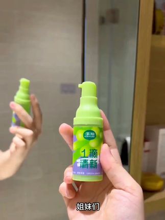 只要一滴就能香6个小时,不想家里整天臭烘烘还都是小飞虫的赶紧整,真的是巨香巨好用!#一滴香  #下水道除臭剂  #马桶除臭  #地漏防臭神器 #好物推荐🔥