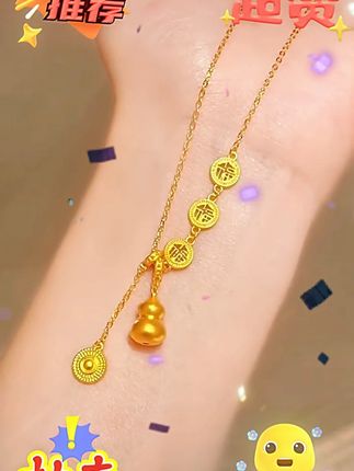 今年超火的新中式福字葫芦项链来了#寓意美好 #不是黄金买不起而是更有性价比 #谁戴谁好看 #时尚百搭#