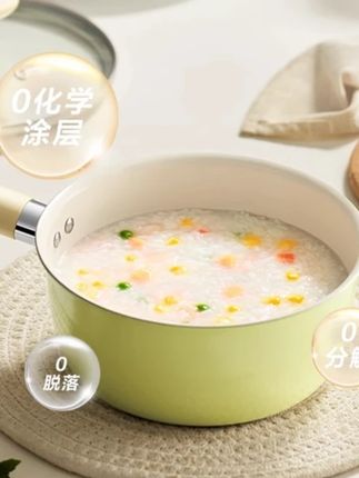 苏泊尔陶瓷小奶锅辅食锅陶晶不粘锅婴儿童热奶锅专用锅蒸煮泡面锅#厨房必备神器 #家居好物 #懒人必备 #锅具 #厨房好物分享