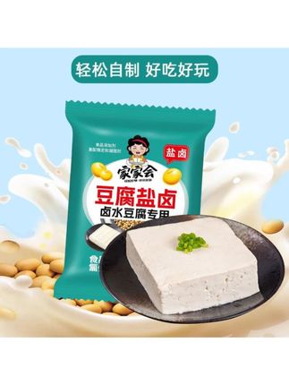 家用豆腐盐卤 正宗家用盐卤豆腐卤水做豆腐脑豆花#豆腐盐卤 #好吃不贵 #舌尖上的美食 #美食天天有想吃跟我走 #美味佳肴等你来