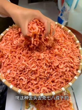伴星渔岛新鲜深海磷虾肉 100克/袋(到手8包 试吃2包) #磷虾 #磷虾肉 #磷虾油